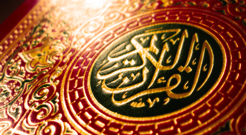Doctrine of Abrogation [Islam] – Bishop's Encyclopedia of Religion ...